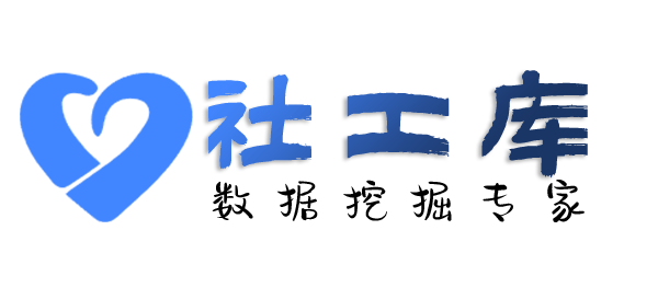 小孩哥社工库华北大酒店开房记录